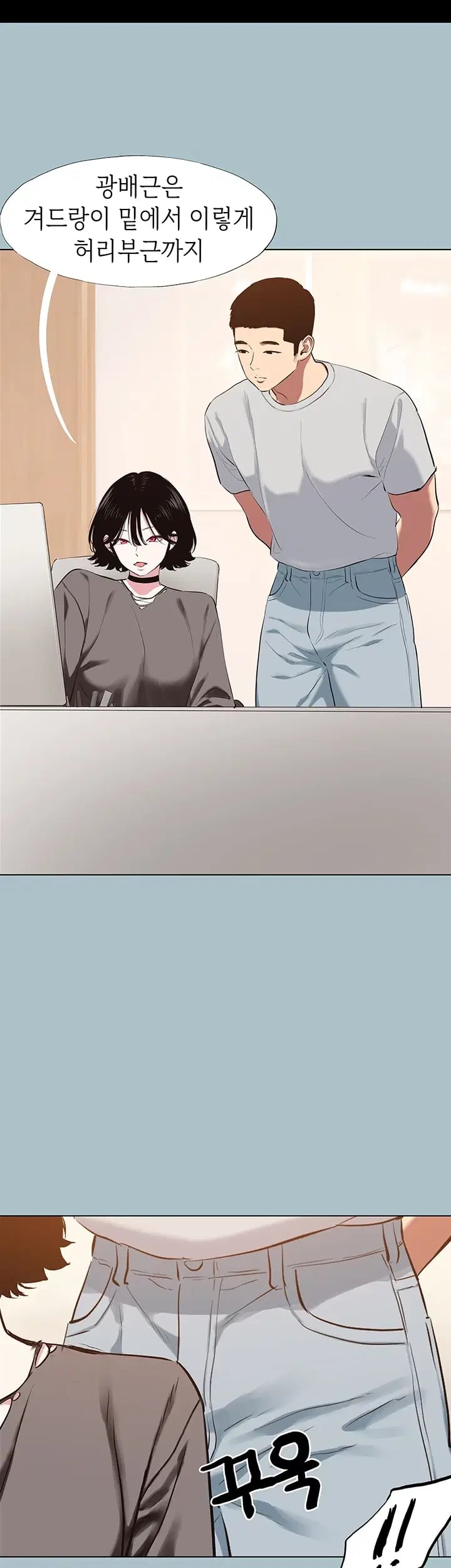 Sorry, I Have No Intention of Dating Raw - Chapter 69 Page 18