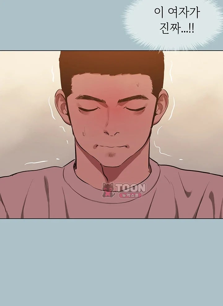 Sorry, I Have No Intention of Dating Raw - Chapter 69 Page 22