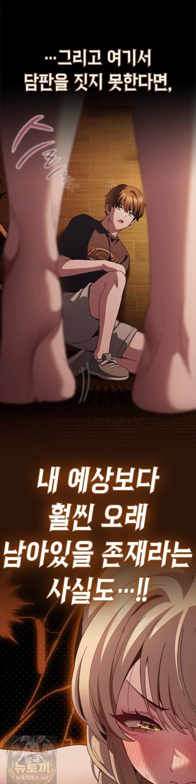 Believe! I Will Offer You My First Raw - Chapter 49 Page 49
