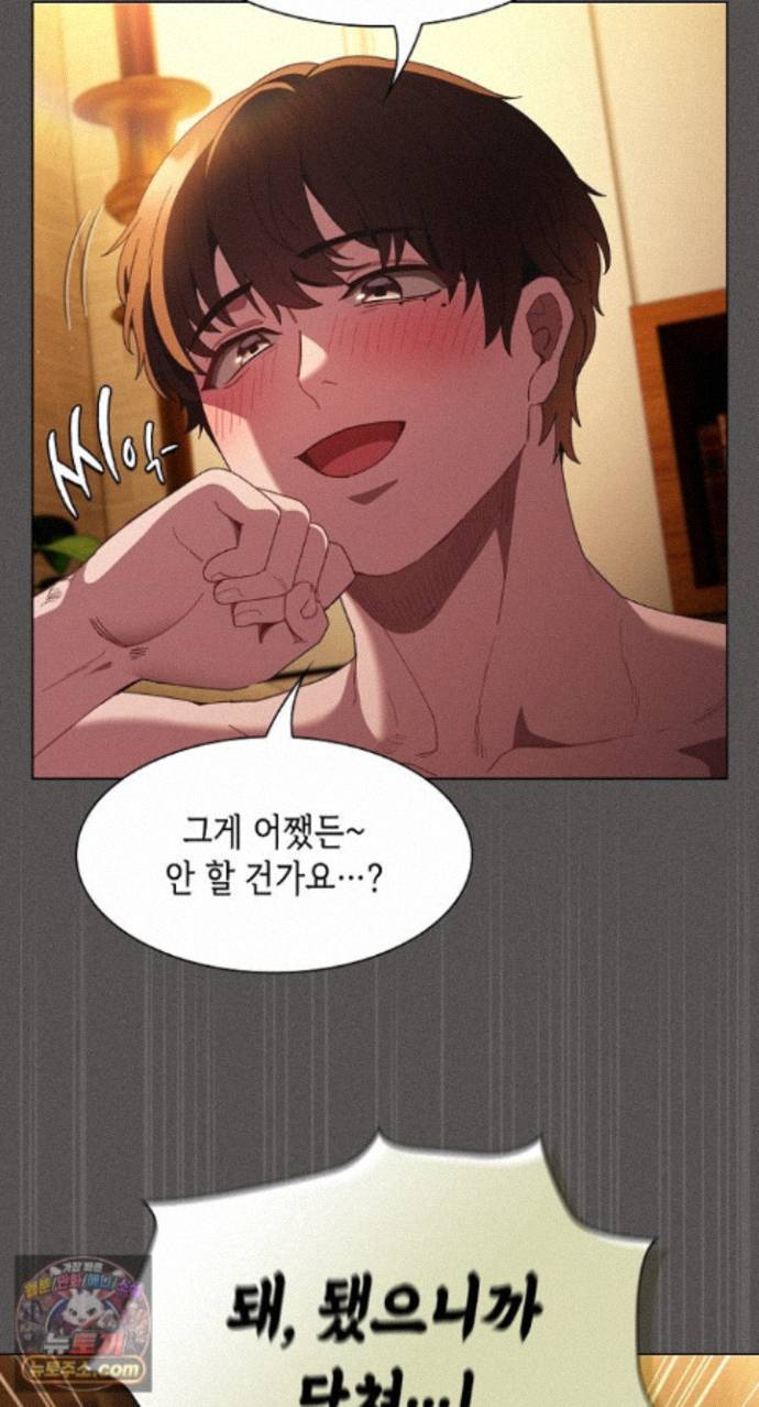 Believe! I Will Offer You My First Raw - Chapter 51 Page 33