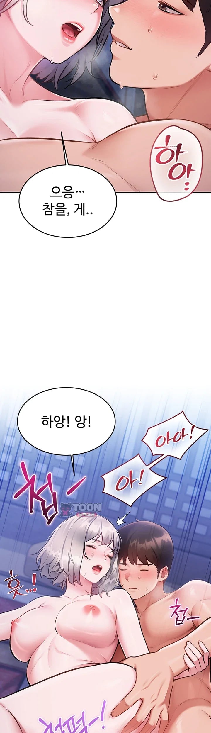 A Theme For Every Building Raw - Chapter 64 Page 50