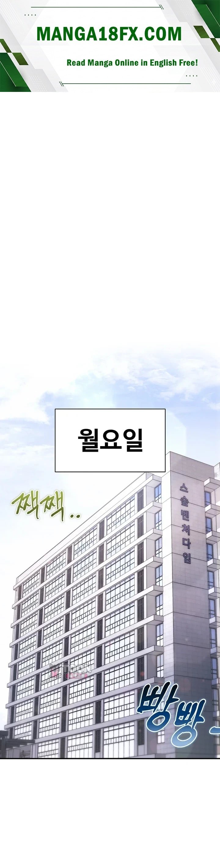 A Theme For Every Building Raw - Chapter 65 Page 1