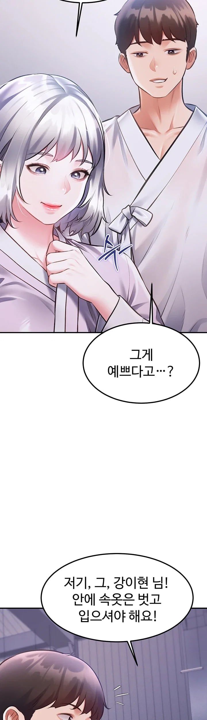 A Theme For Every Building — Chapter 66 - 페이지 3