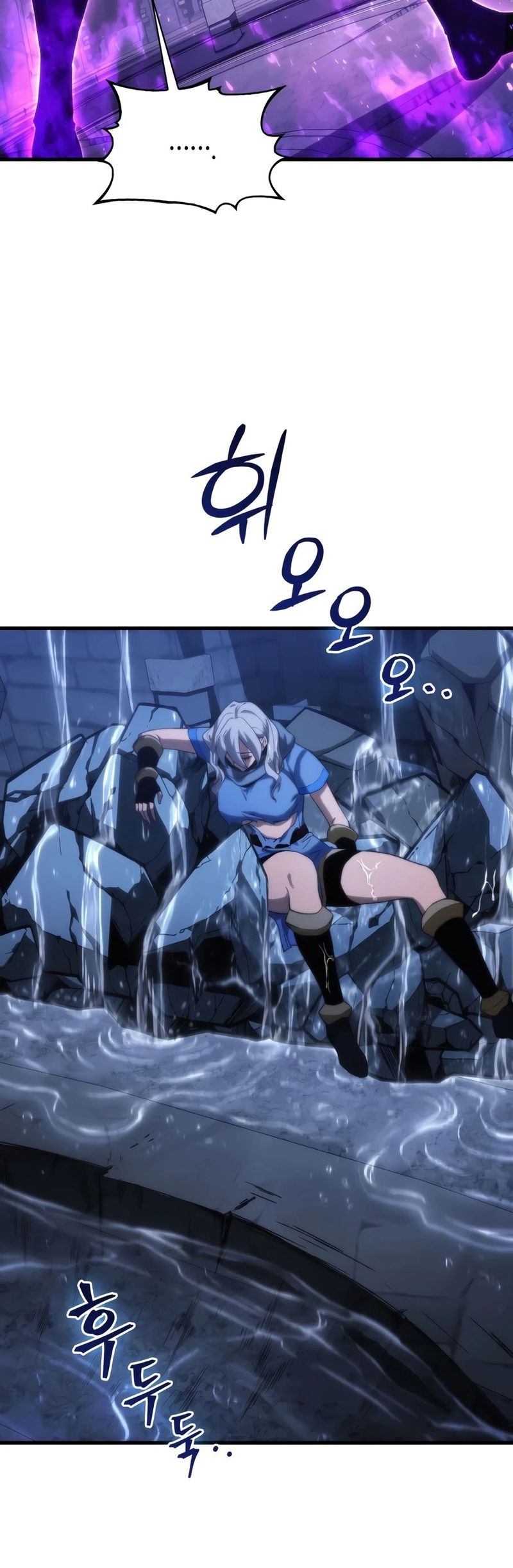 Return of the Apocalypse-Class Death Knight - Chapter 75 Page 7