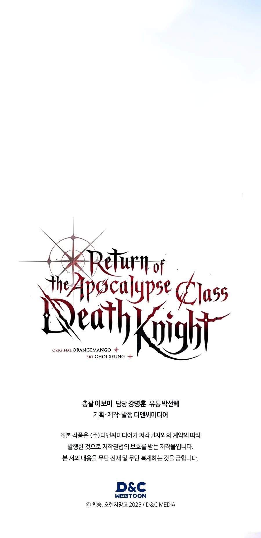 Return of the Apocalypse-Class Death Knight - Chapter 76 Page 21