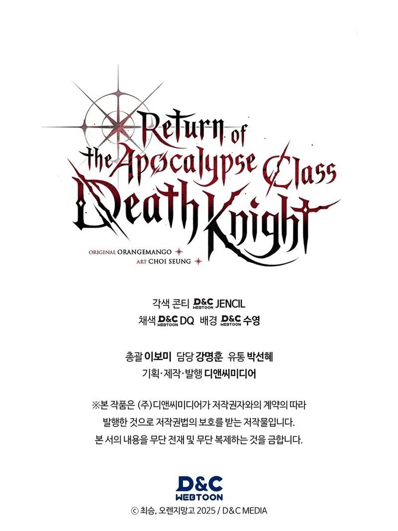 Return of the Apocalypse-Class Death Knight - Chapter 77 Page 21