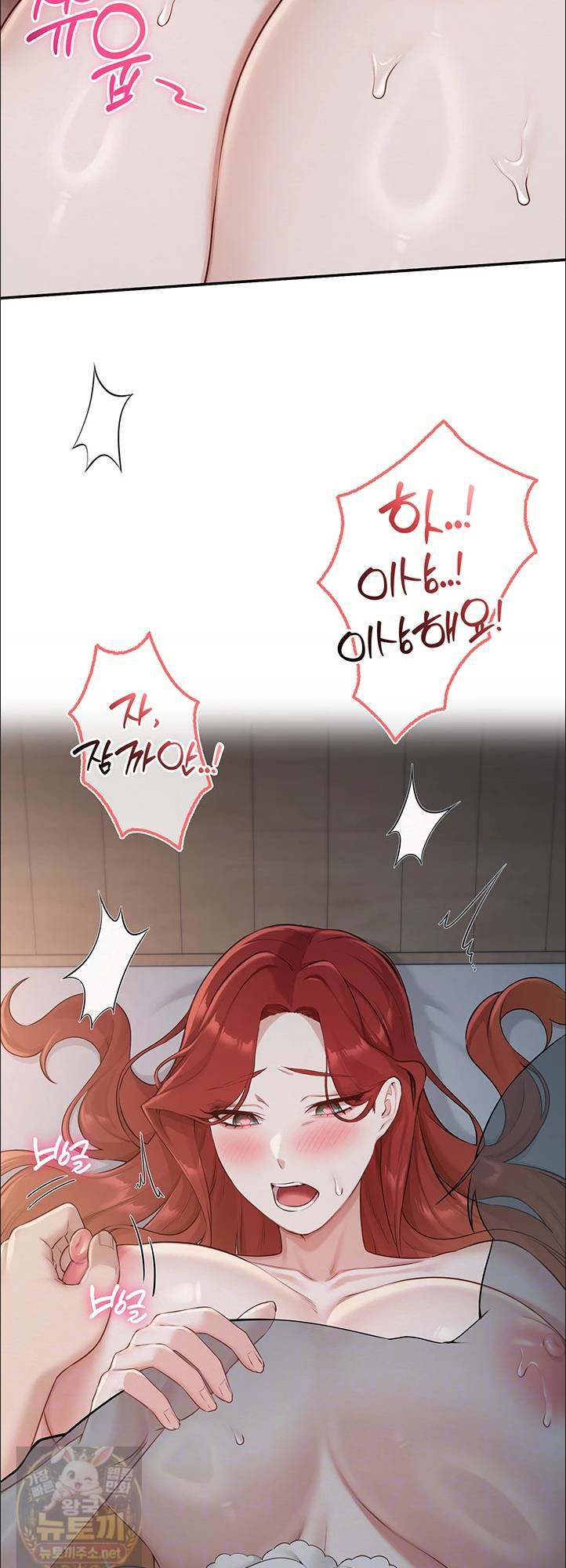 My Lewd College Friends Raw - Chapter 50 Page 13