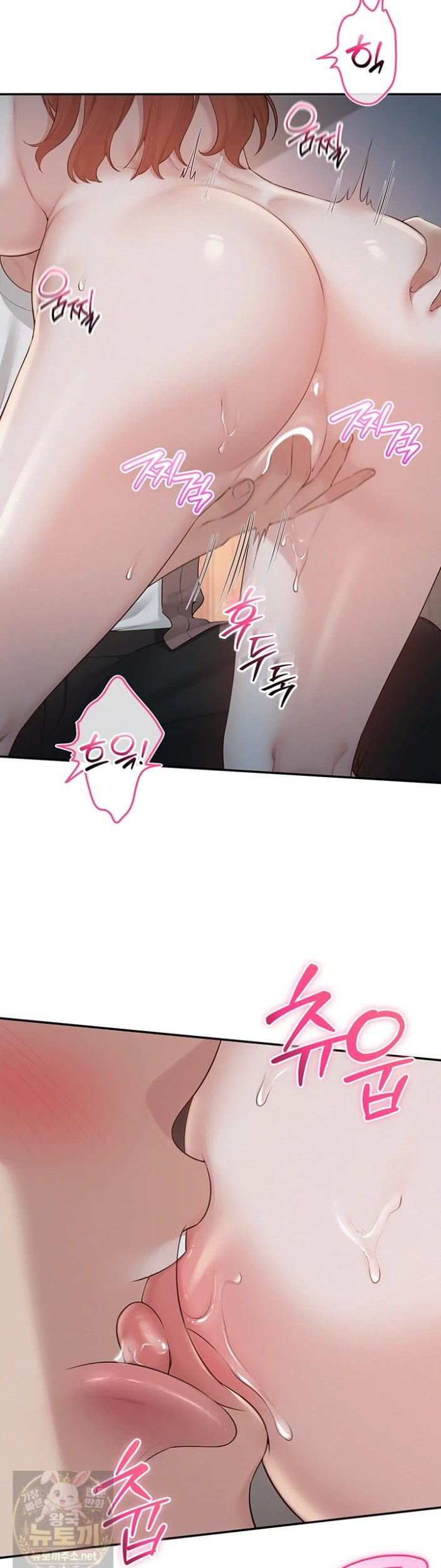 My Lewd College Friends Raw - Chapter 51 Page 19