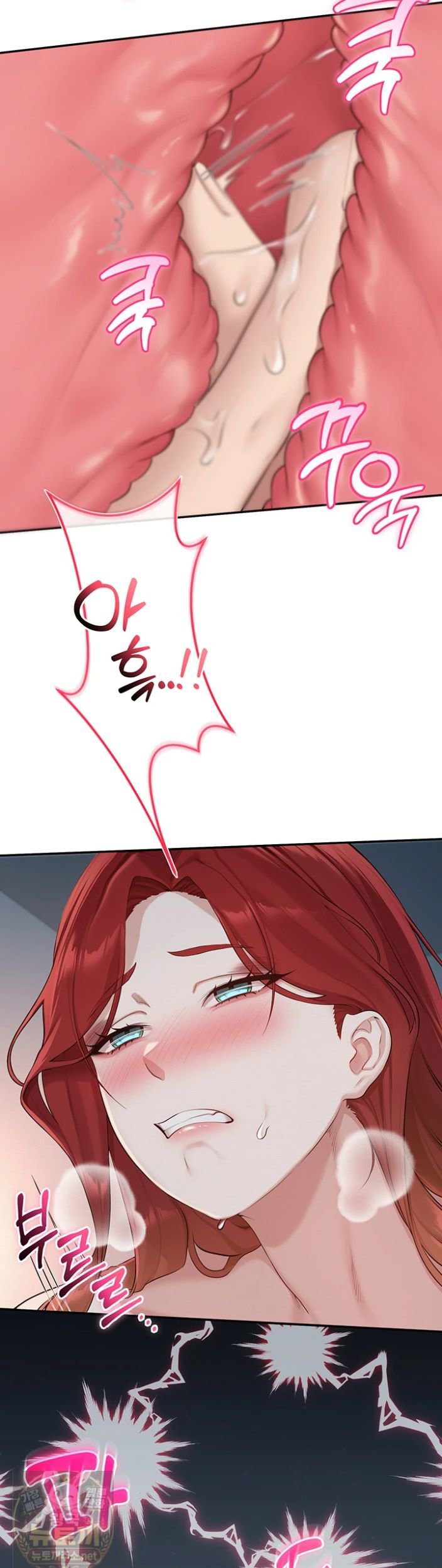 My Lewd College Friends Raw - Chapter 51 Page 20