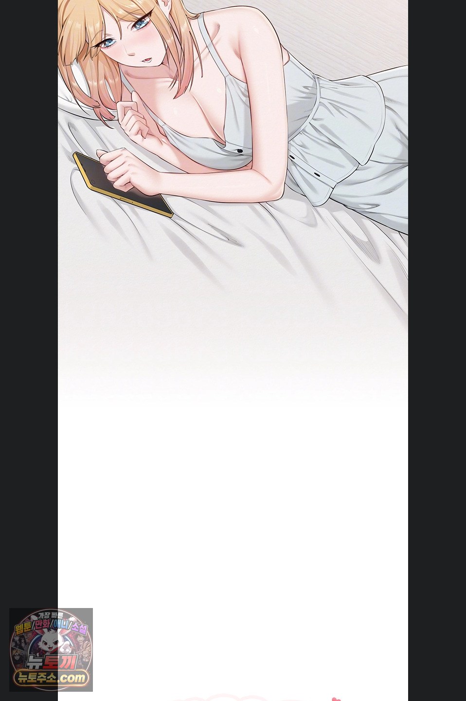 My Lewd College Friends Raw - Chapter 55 Page 14