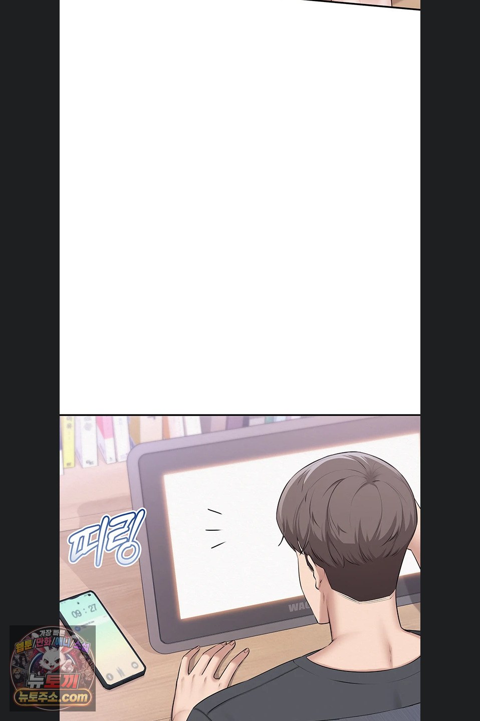 My Lewd College Friends Raw - Chapter 55 Page 52