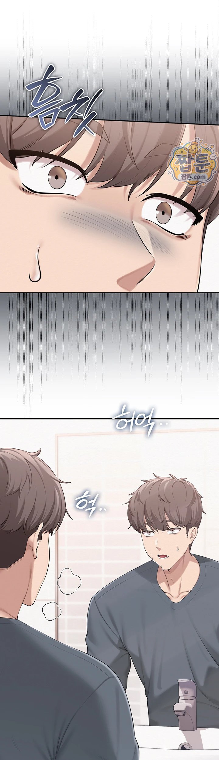 My Lewd College Friends Raw - Chapter 58 Page 5
