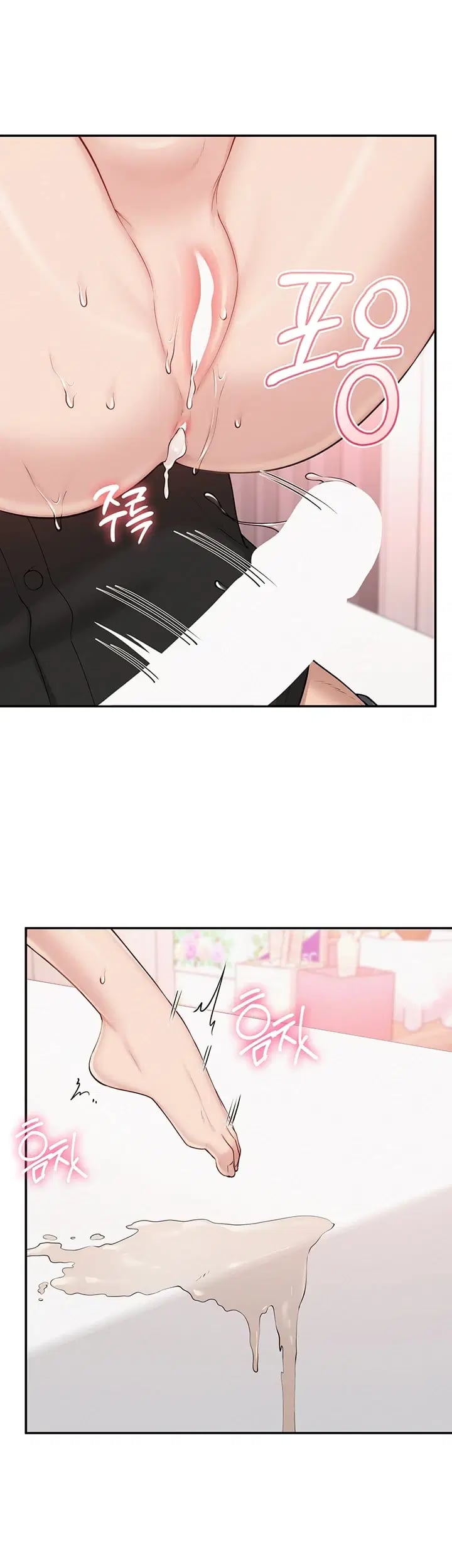 My Lewd College Friends Raw - Chapter 70 Page 3