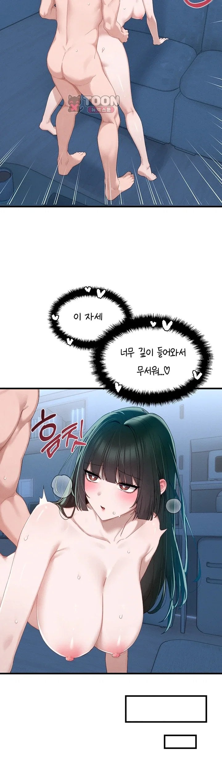 The Reincarnated Man Raw - Chapter 68 Page 35