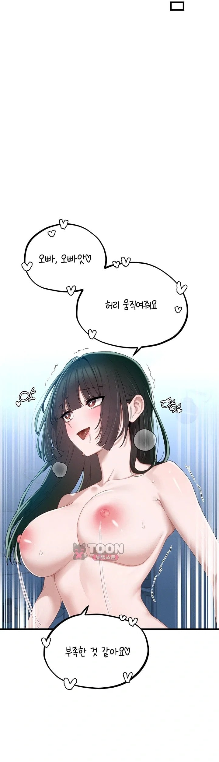 The Reincarnated Man Raw - Chapter 68 Page 36