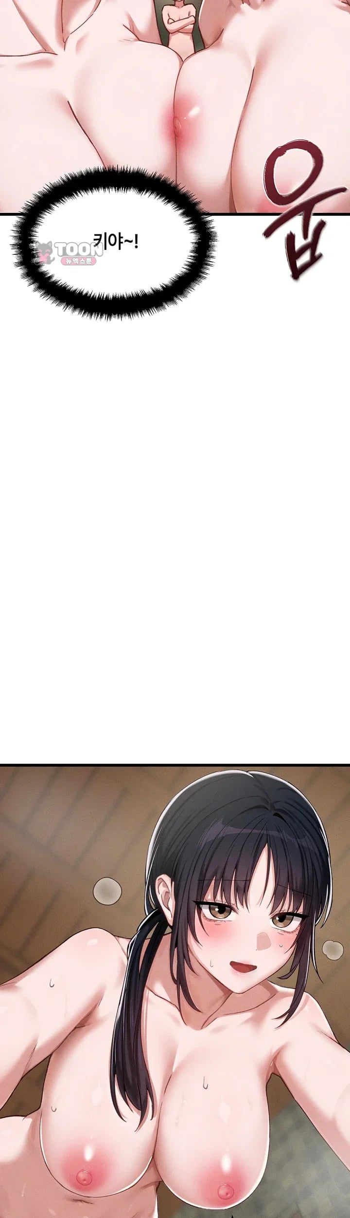 The Reincarnated Man Raw - Chapter 71 Page 30