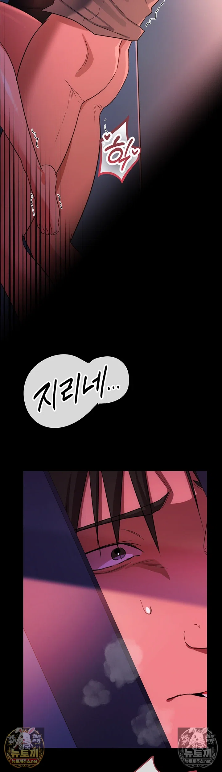 A Dangerous Deal and The Girl Next Door Raw - Chapter 51 Page 5