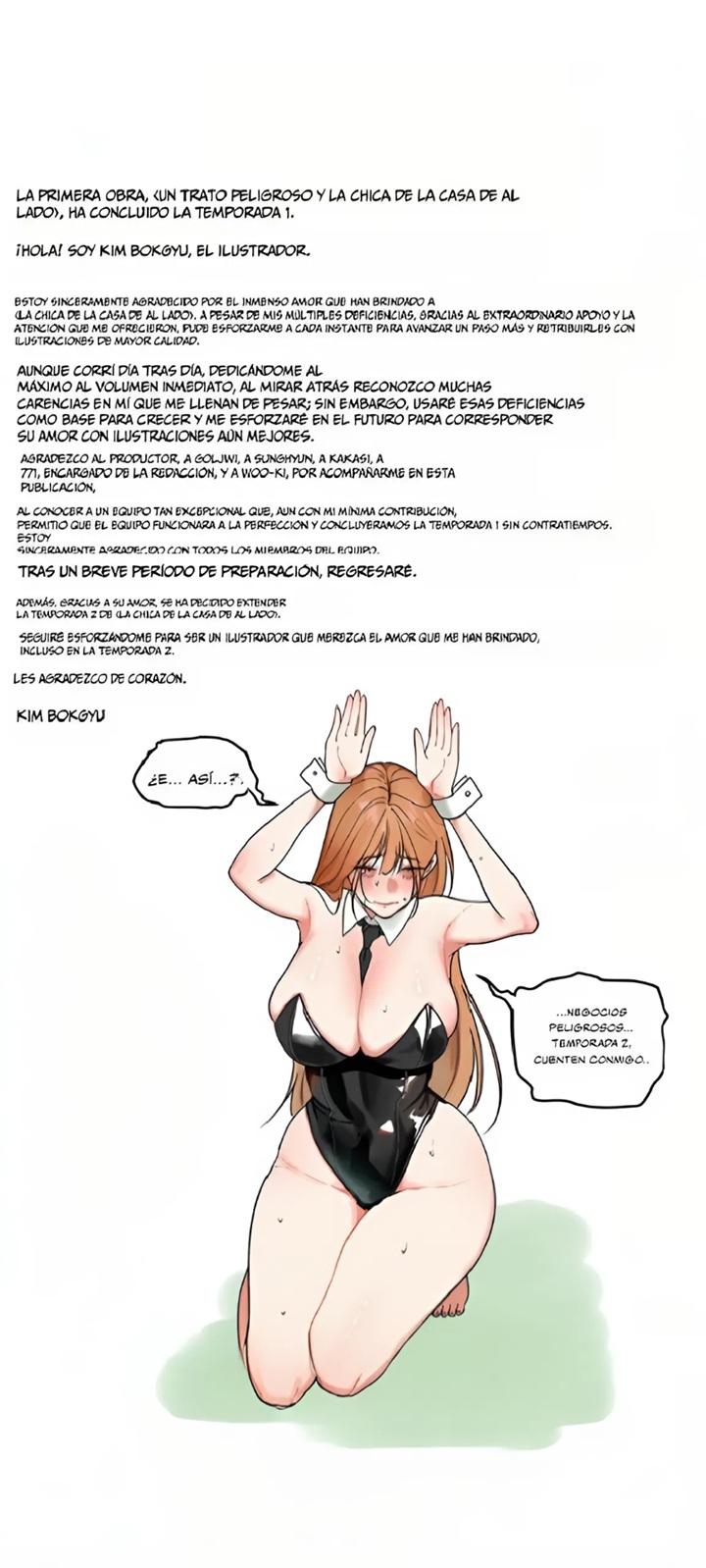 A Dangerous Deal and The Girl Next Door Raw - Chapter 55.5 Page 3