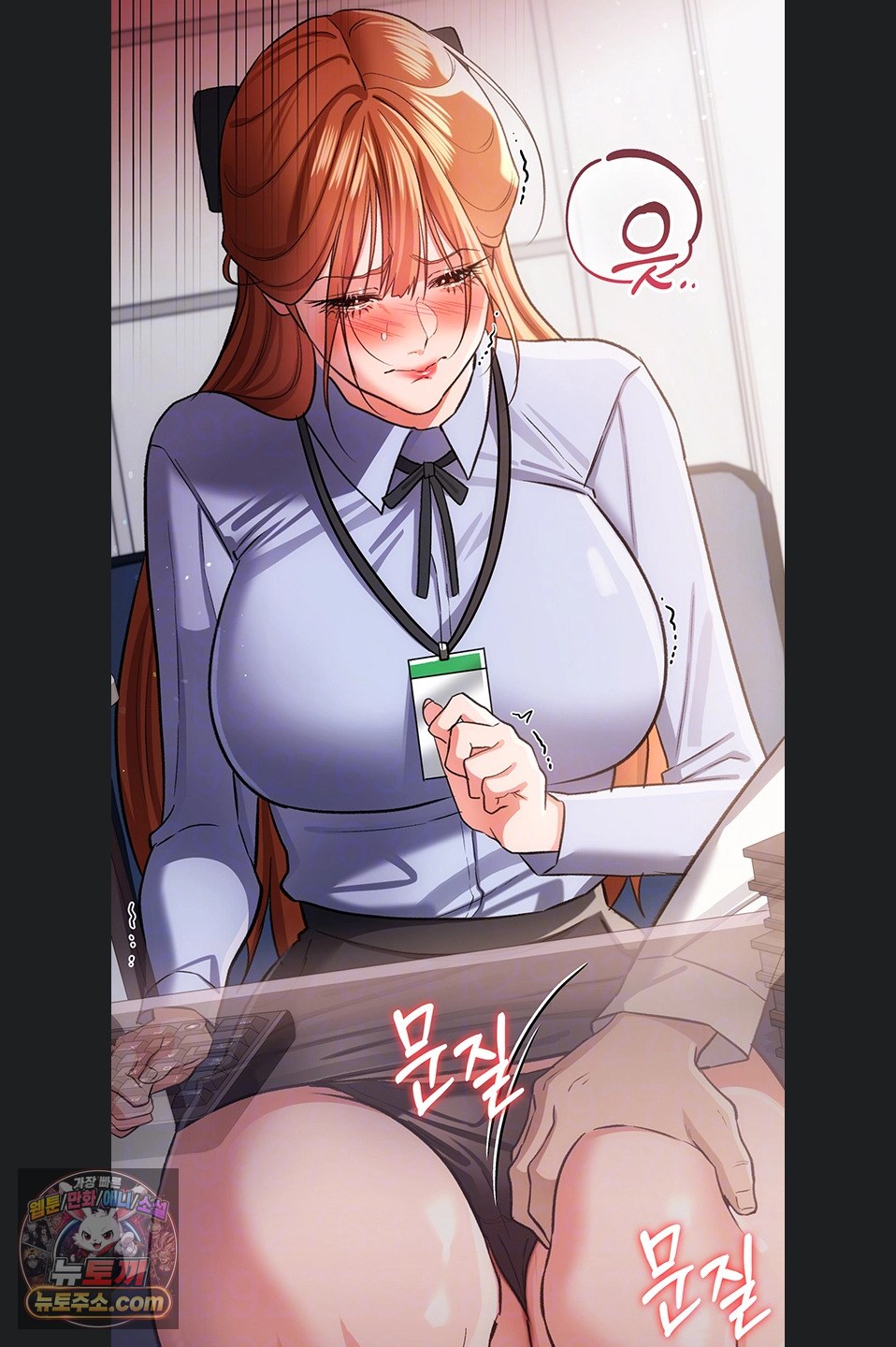 A Dangerous Deal and The Girl Next Door Raw - Chapter 57 Page 14