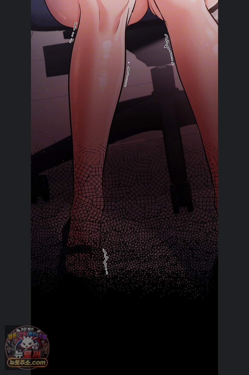A Dangerous Deal and The Girl Next Door Raw - Chapter 57 Page 15
