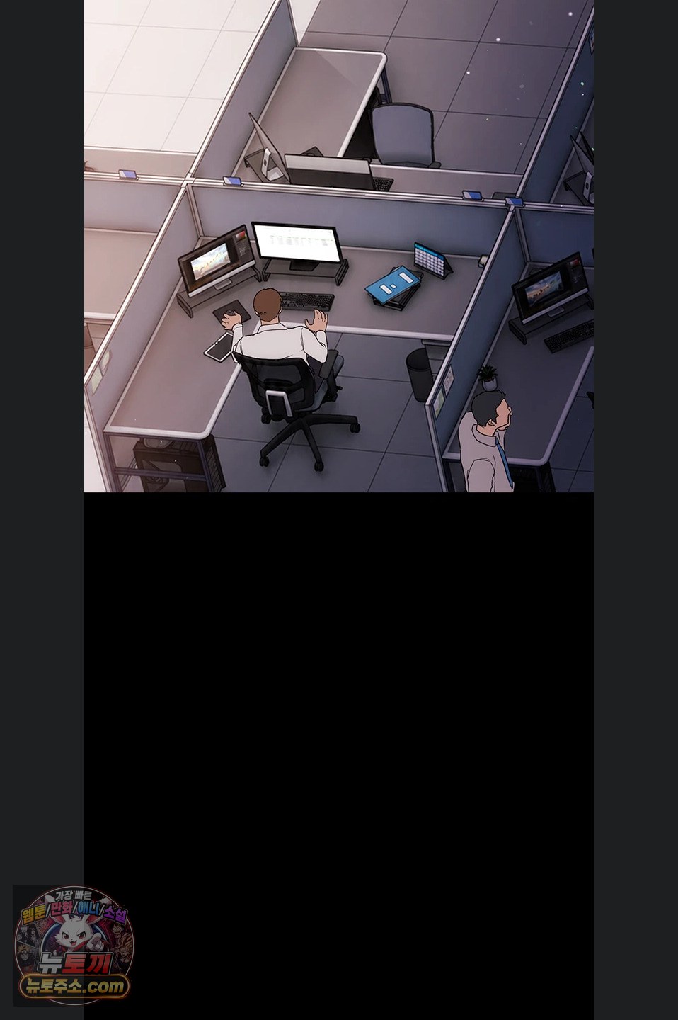 A Dangerous Deal and The Girl Next Door Raw - Chapter 57 Page 25