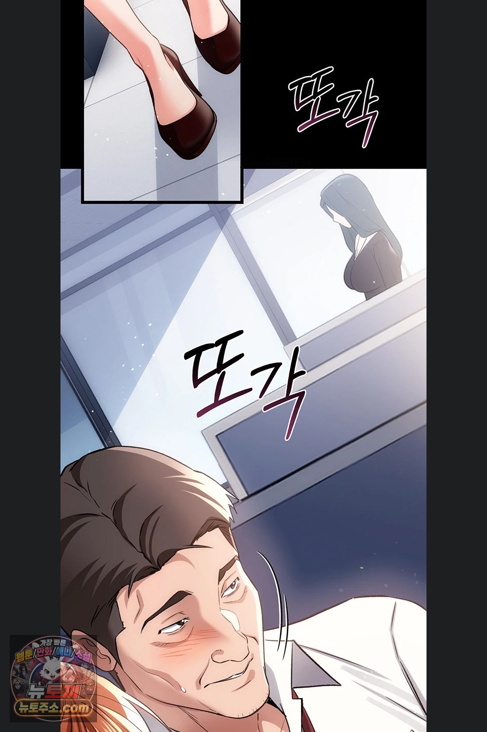 A Dangerous Deal and The Girl Next Door Raw - Chapter 57 Page 39