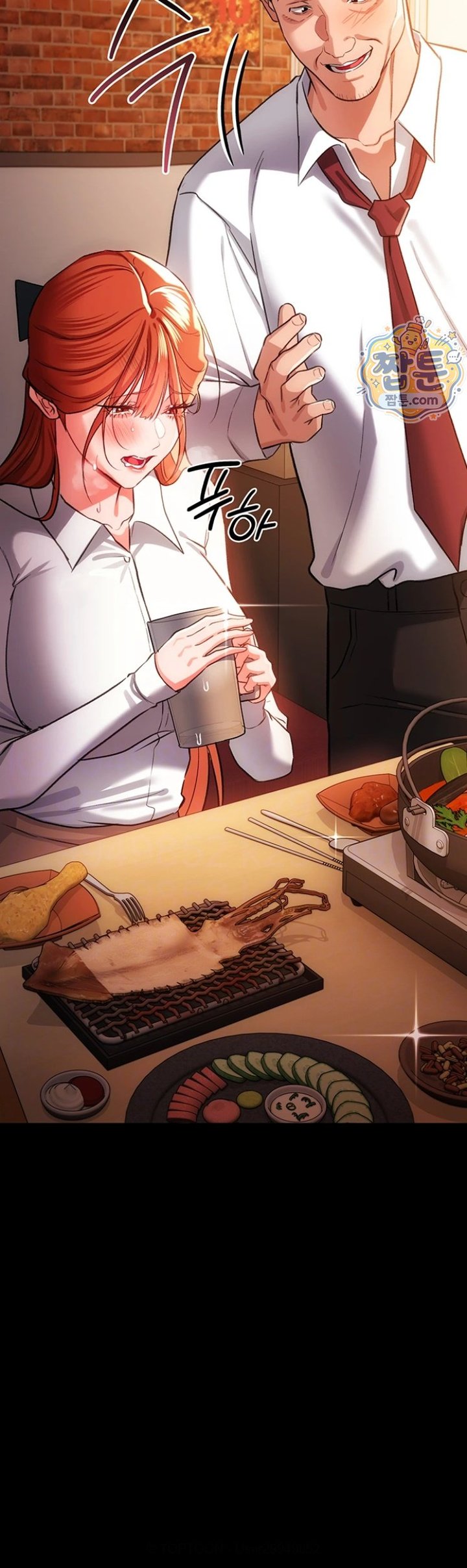 A Dangerous Deal and The Girl Next Door Raw - Chapter 58 Page 10