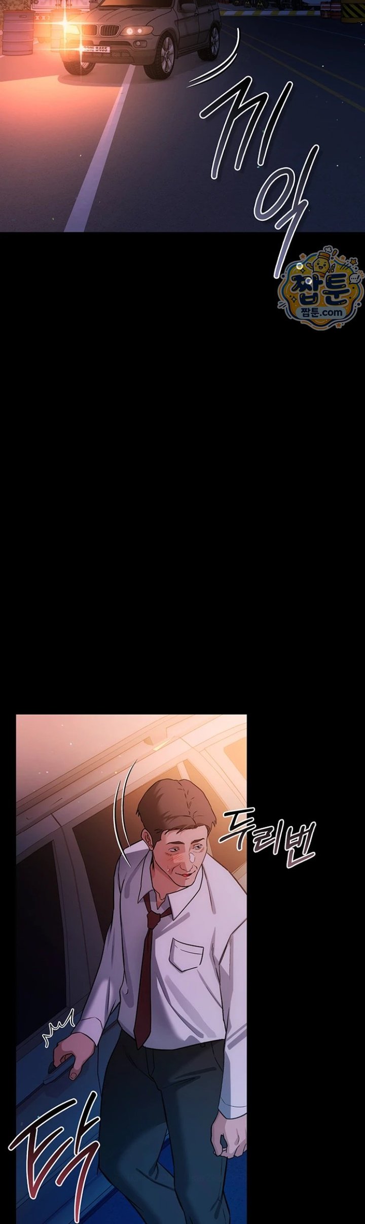 A Dangerous Deal and The Girl Next Door Raw - Chapter 58 Page 26