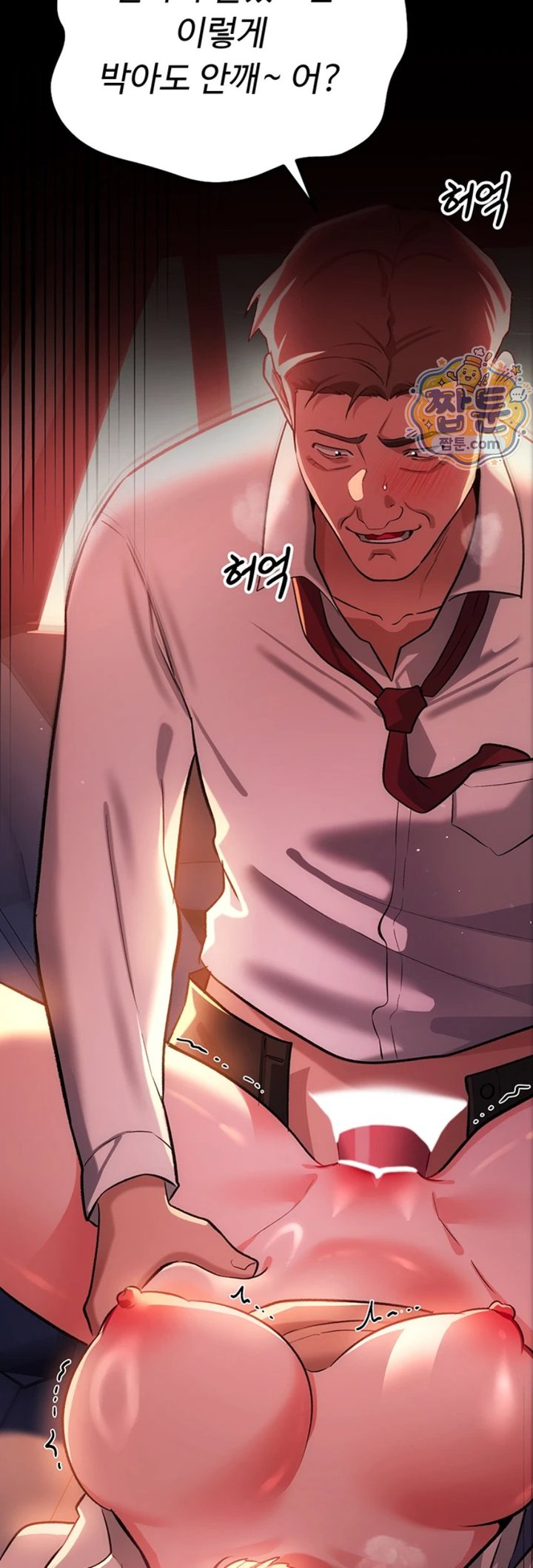 A Dangerous Deal and The Girl Next Door Raw - Chapter 59 Page 18