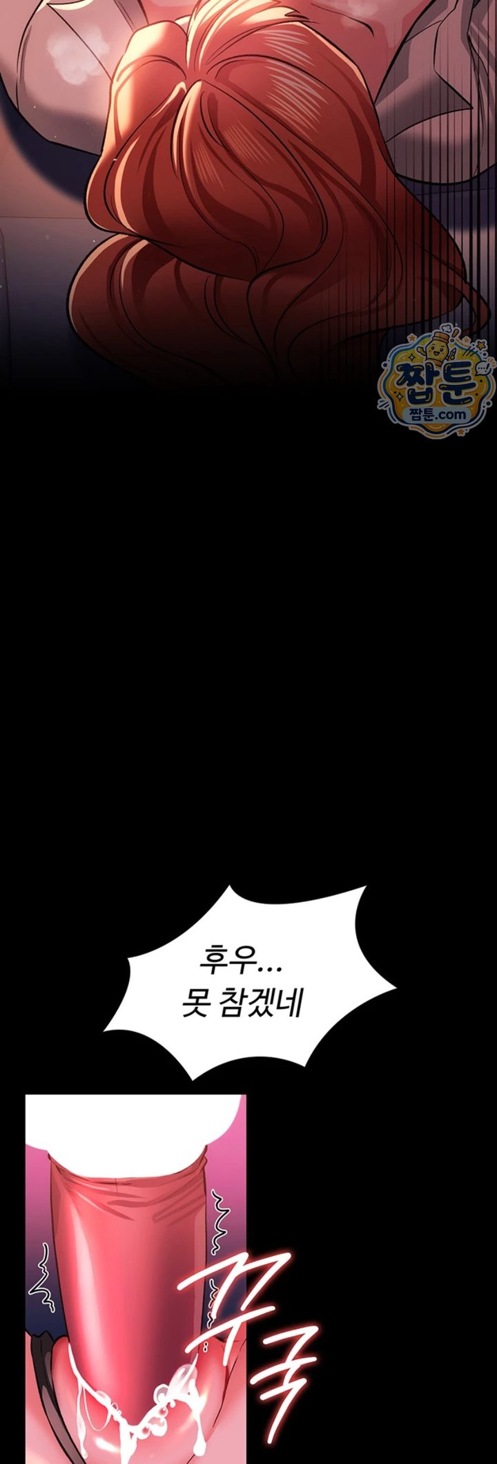 A Dangerous Deal and The Girl Next Door Raw - Chapter 59 Page 19