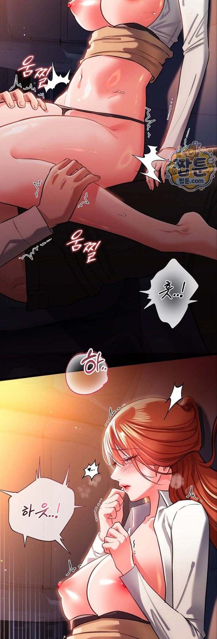 A Dangerous Deal and The Girl Next Door Raw - Chapter 59 Page 23