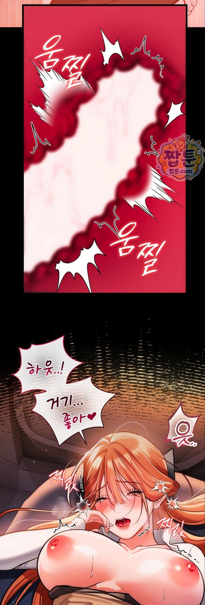 A Dangerous Deal and The Girl Next Door Raw - Chapter 59 Page 4