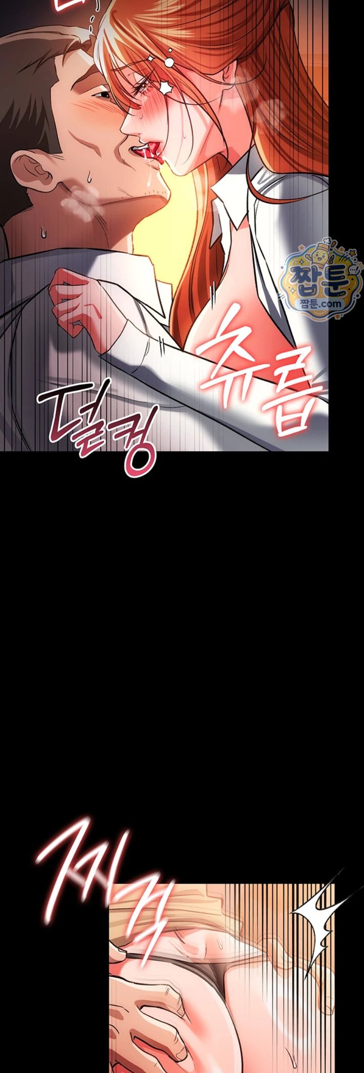A Dangerous Deal and The Girl Next Door Raw - Chapter 59 Page 53