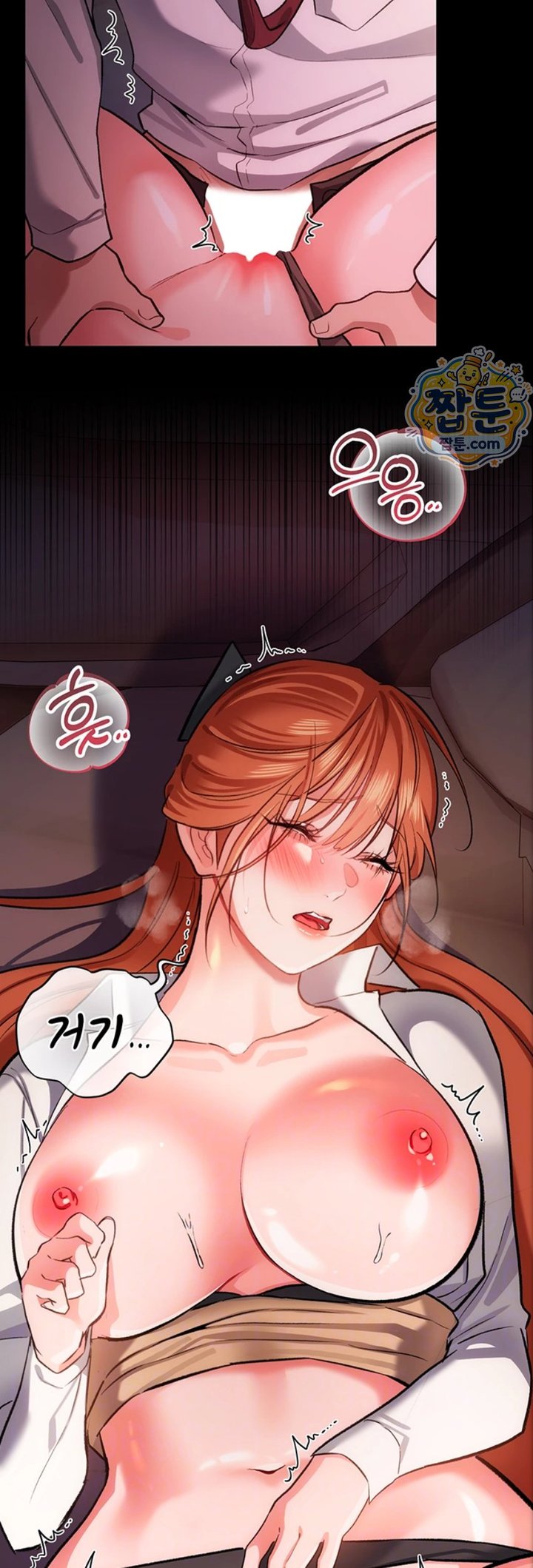 A Dangerous Deal and The Girl Next Door Raw - Chapter 59 Page 8