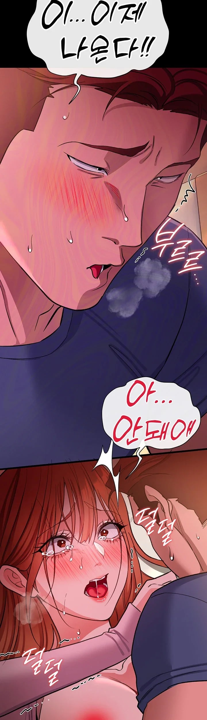 A Dangerous Deal and The Girl Next Door Raw - Chapter 66 Page 48