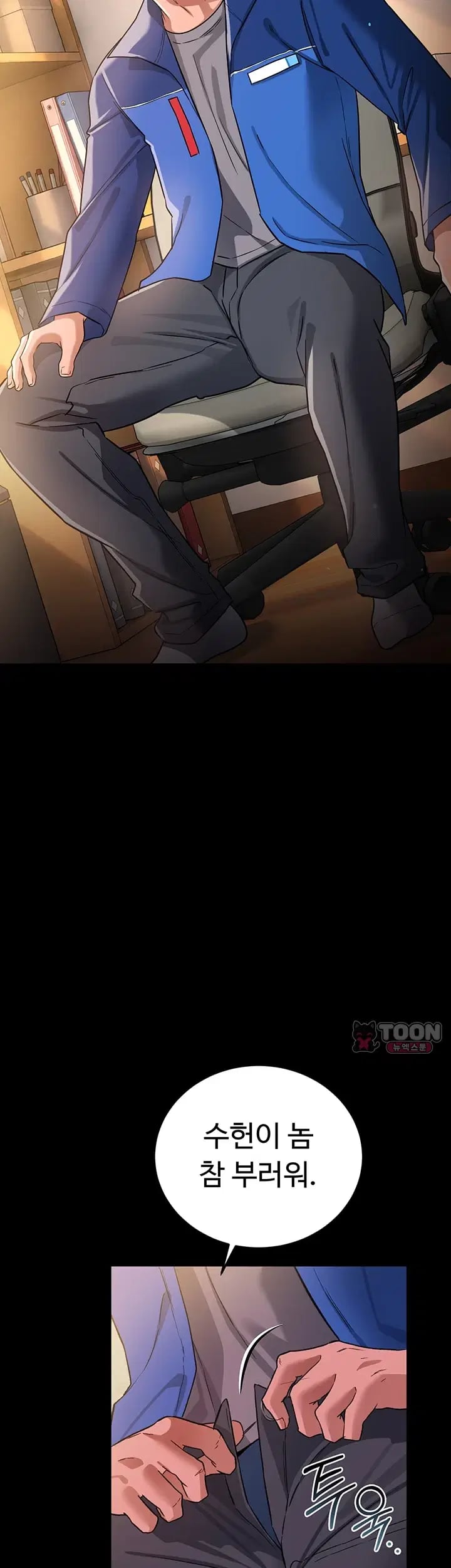 A Dangerous Deal and The Girl Next Door Raw - Chapter 68 Page 18