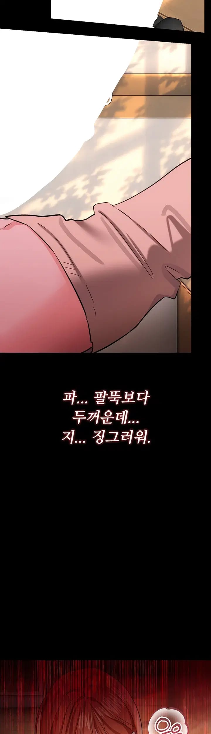 A Dangerous Deal and The Girl Next Door Raw - Chapter 68 Page 44