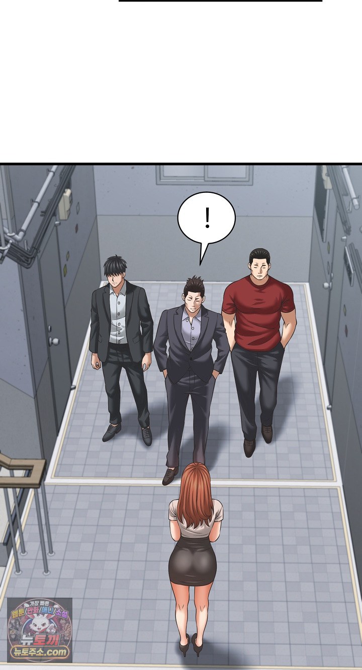 I’ve Come to Share a Secret With My Friend’s Wife Raw - Chapter 52 Page 63