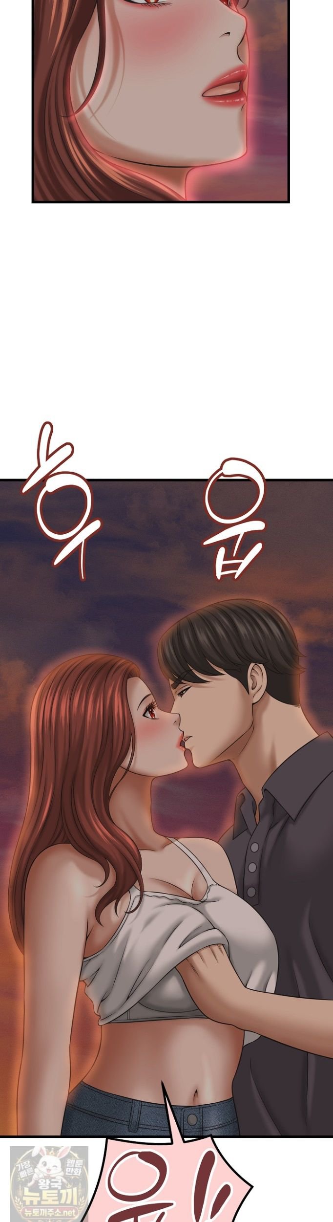 I’ve Come to Share a Secret With My Friend’s Wife Raw - Chapter 53 Page 34