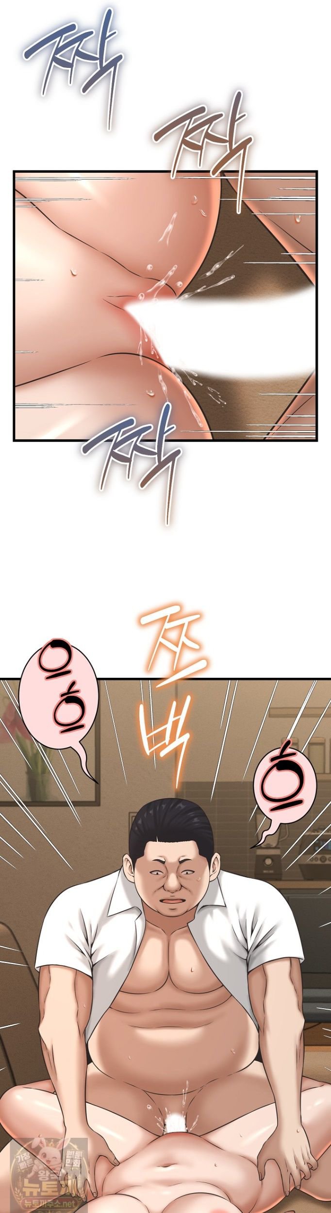 I’ve Come to Share a Secret With My Friend’s Wife Raw - Chapter 53 Page 9