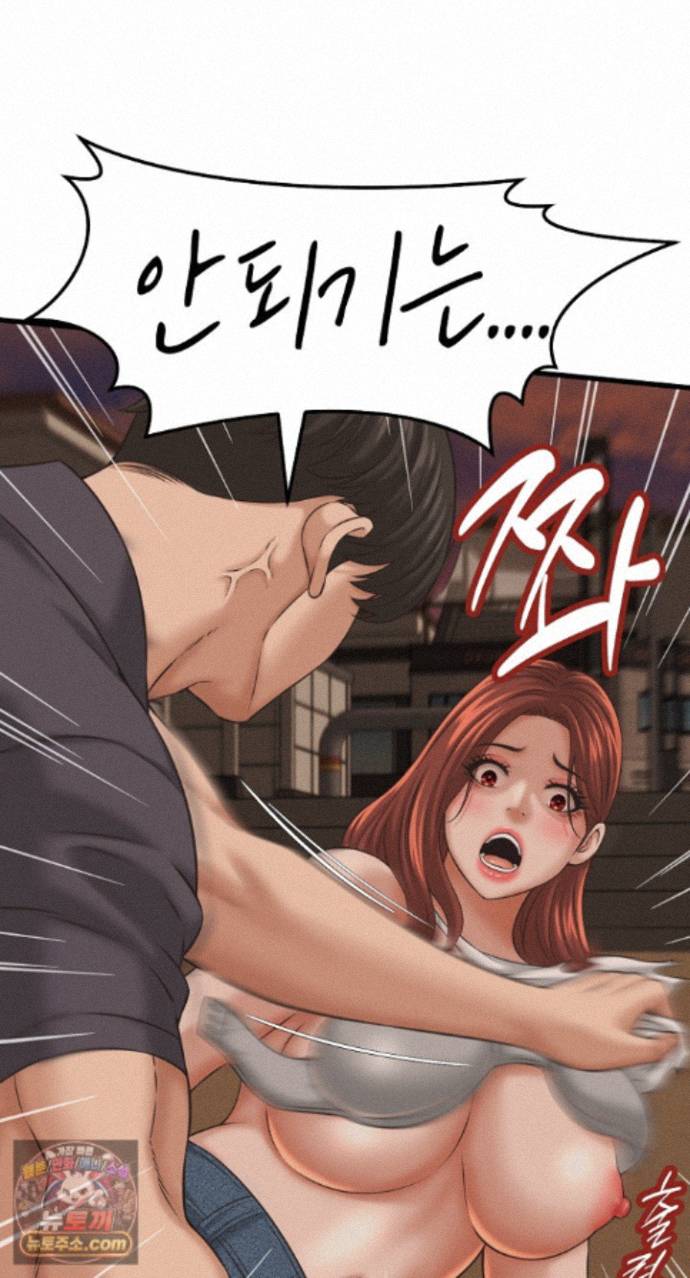 I’ve Come to Share a Secret With My Friend’s Wife Raw - Chapter 56 Page 53