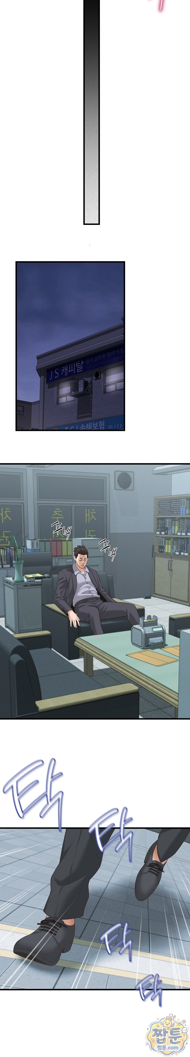 I’ve Come to Share a Secret With My Friend’s Wife Raw - Chapter 60 Page 8