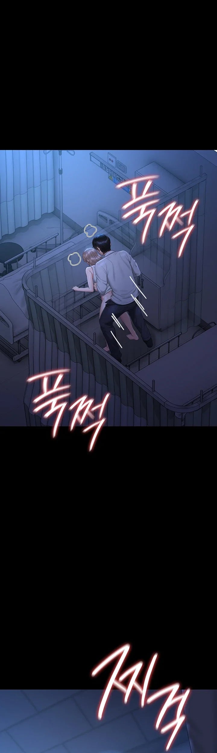 I Became an Apartment Security Manager Raw - Chapter 61 Page 36