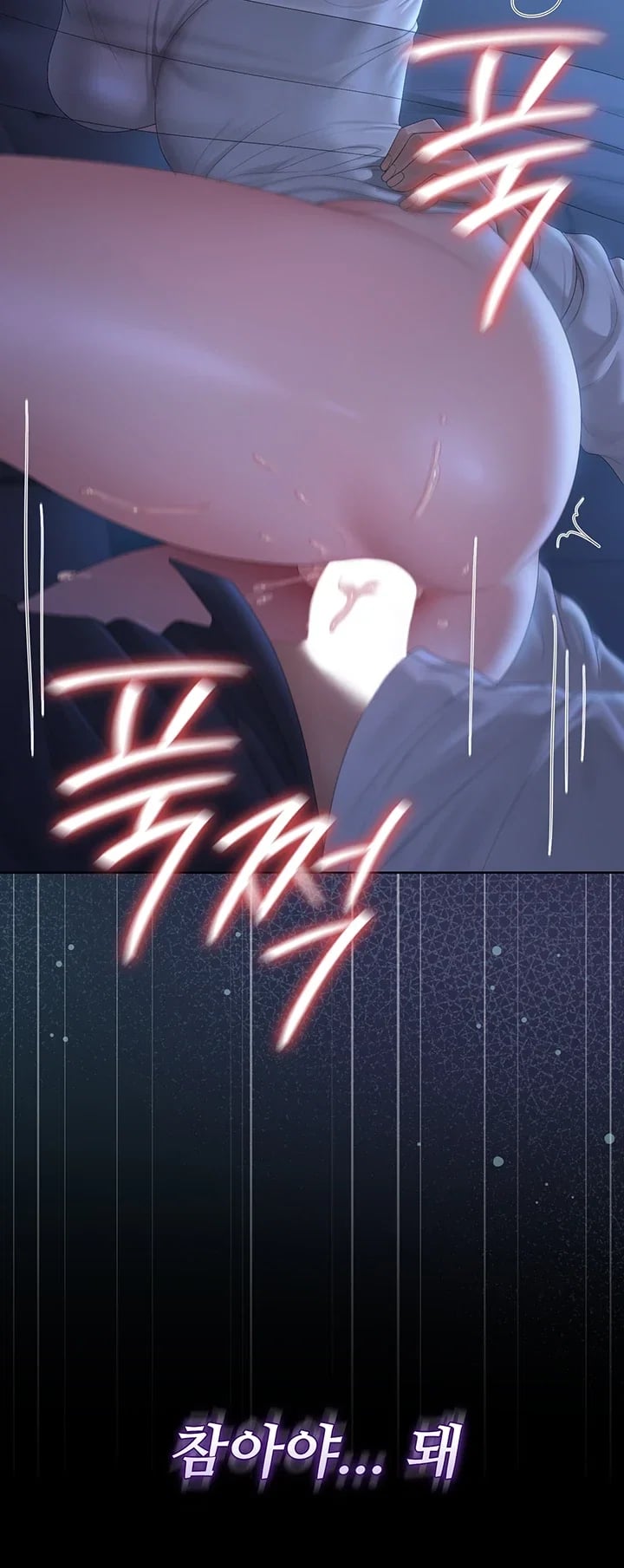 I Became an Apartment Security Manager Raw - Chapter 61 Page 38