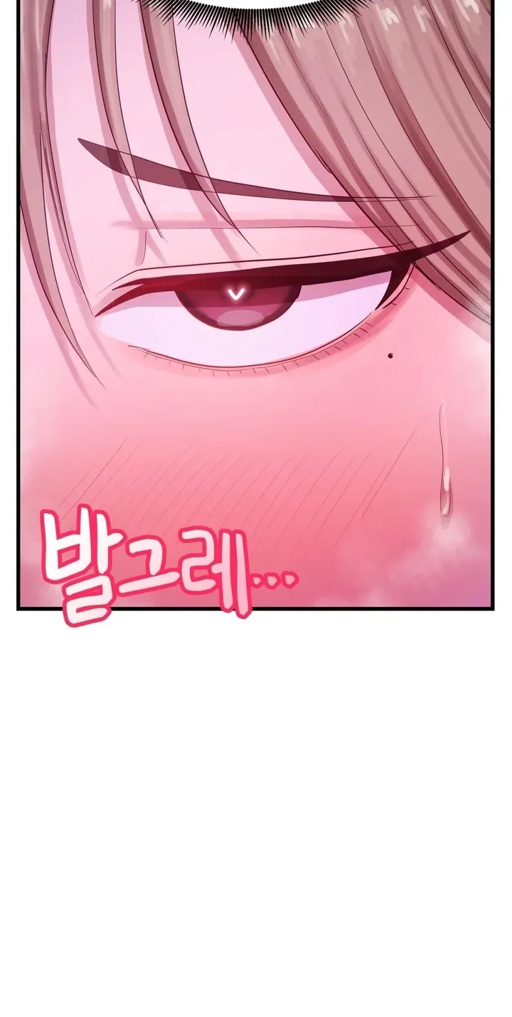 Late-night Show Climax - Chapter 15 Page 27