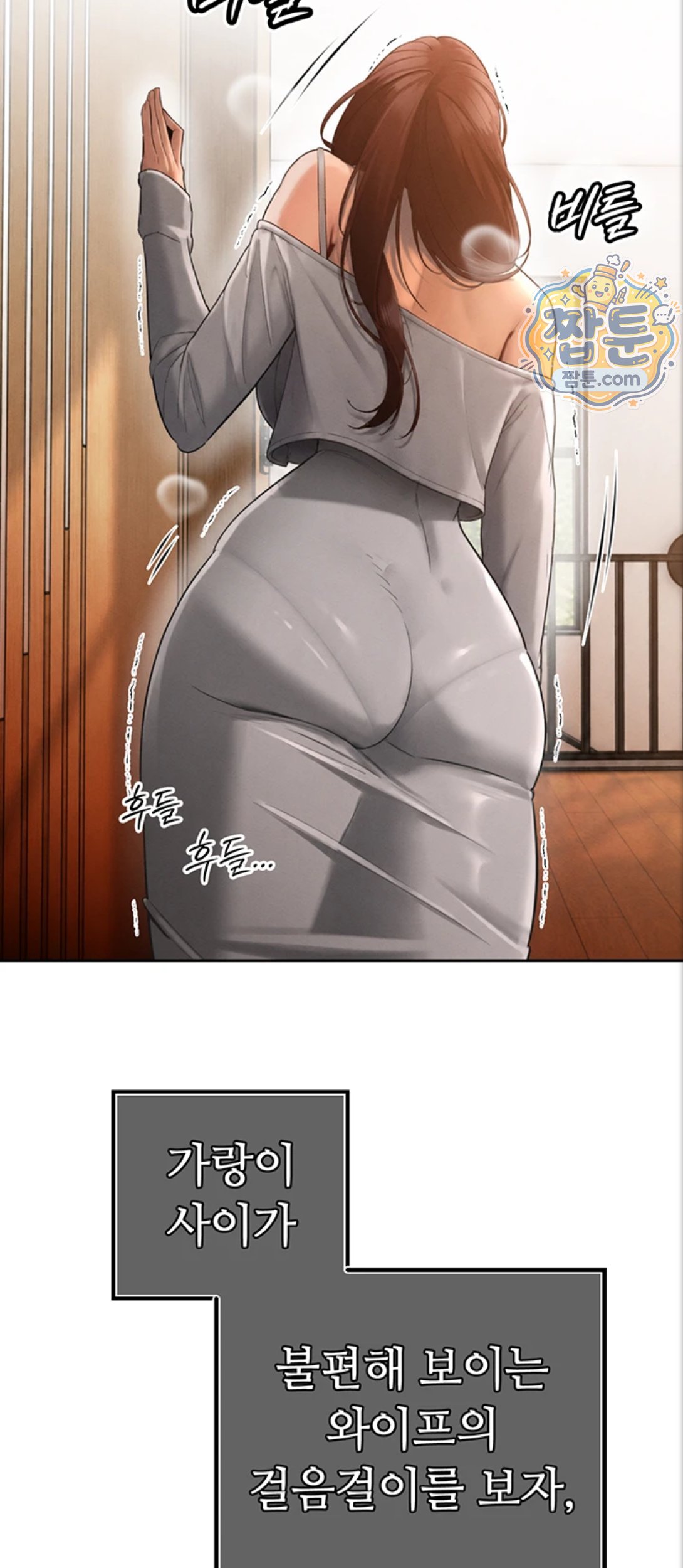 The Father-In-Law Fucks Them All Raw - Chapter 53 Page 38