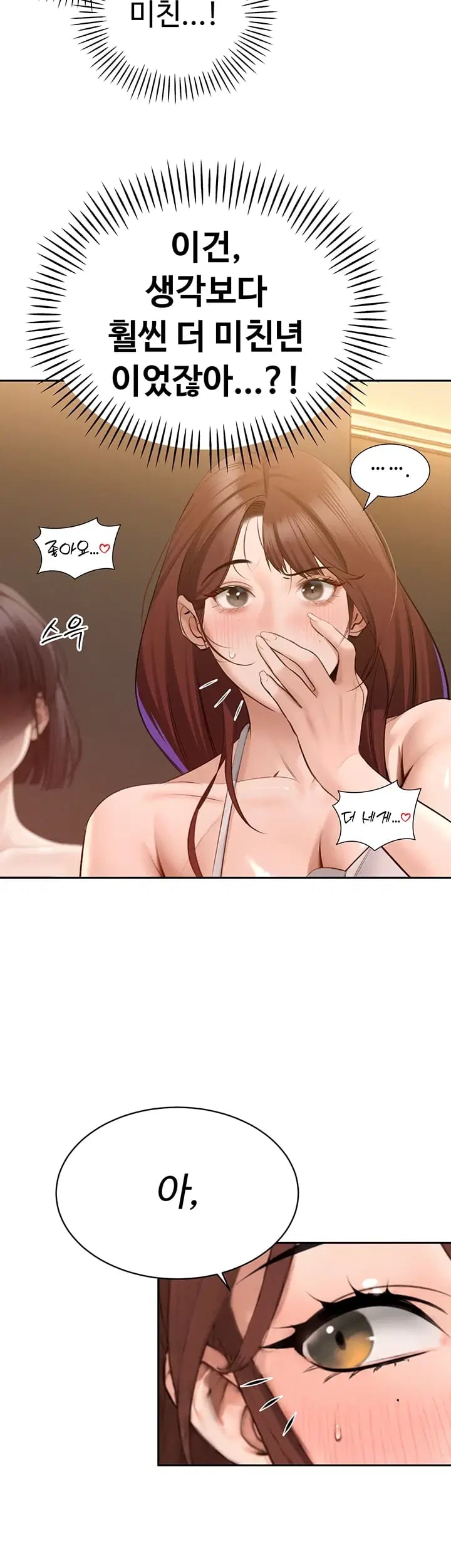 The Father-In-Law Fucks Them All Raw - Chapter 64 Page 29