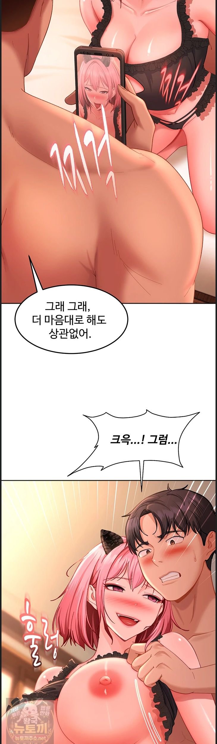 The Female Delinquent Set Her Eyes On Me Raw - Chapter 45 Page 47