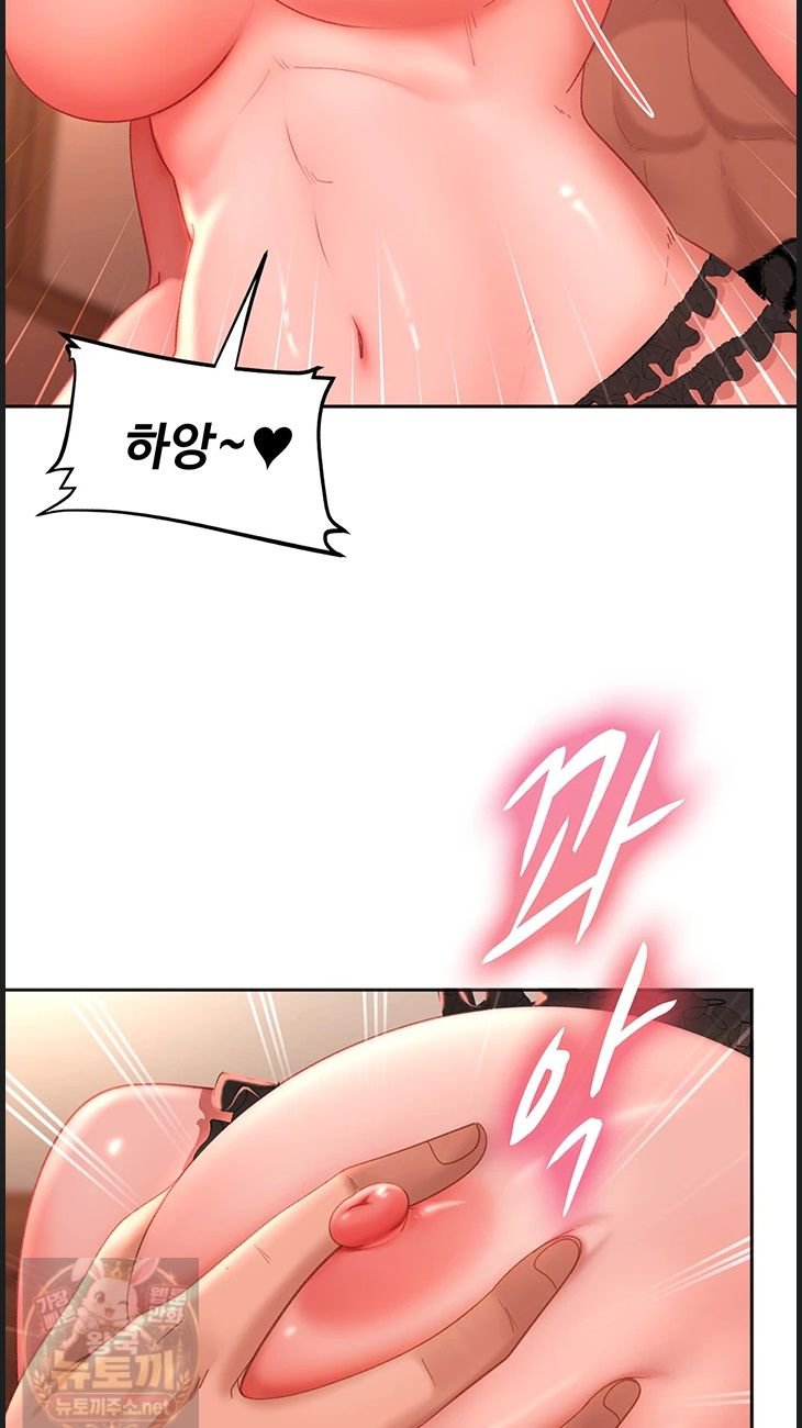 The Female Delinquent Set Her Eyes On Me Raw - Chapter 45 Page 48