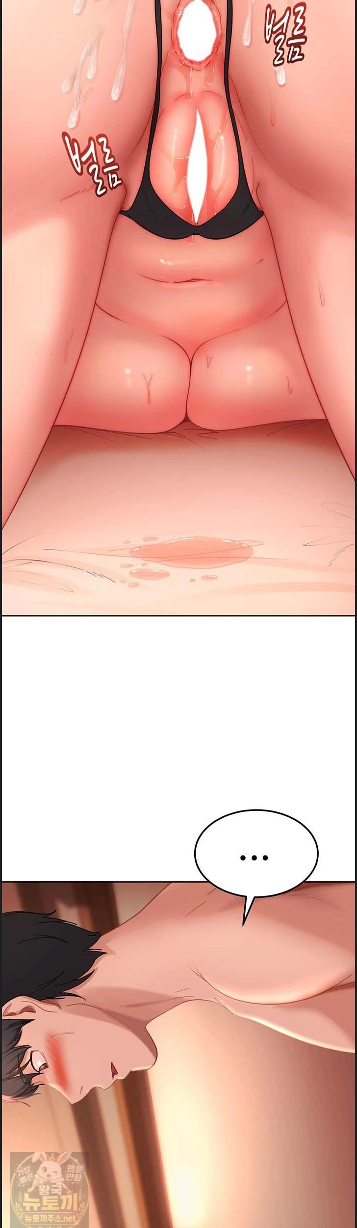 The Female Delinquent Set Her Eyes On Me Raw - Chapter 46 Page 3
